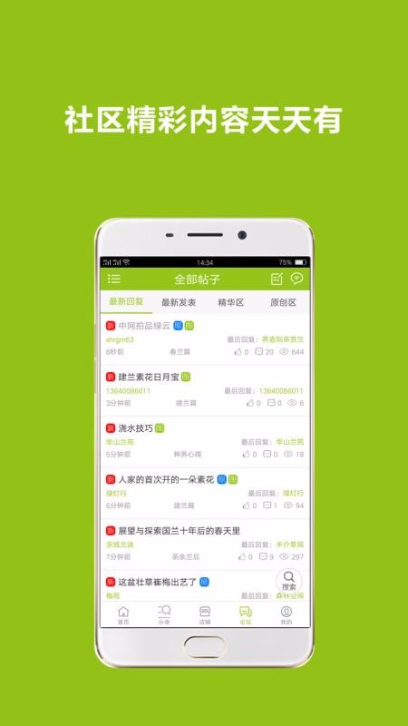 ֻapp- v4.1.2 ֻ