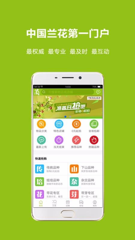 ֻapp- v4.1.2 ֻ