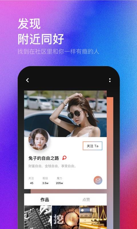 ֻapp-app v3.0.4 ׿