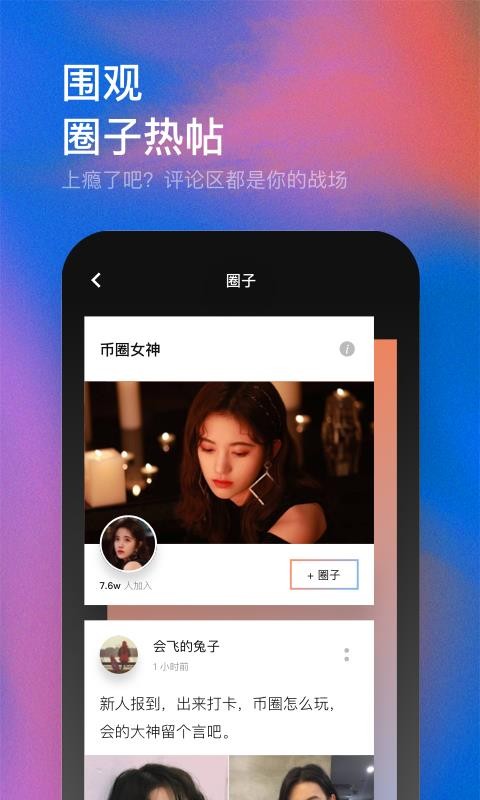 ֻapp-app v3.0.4 ׿
