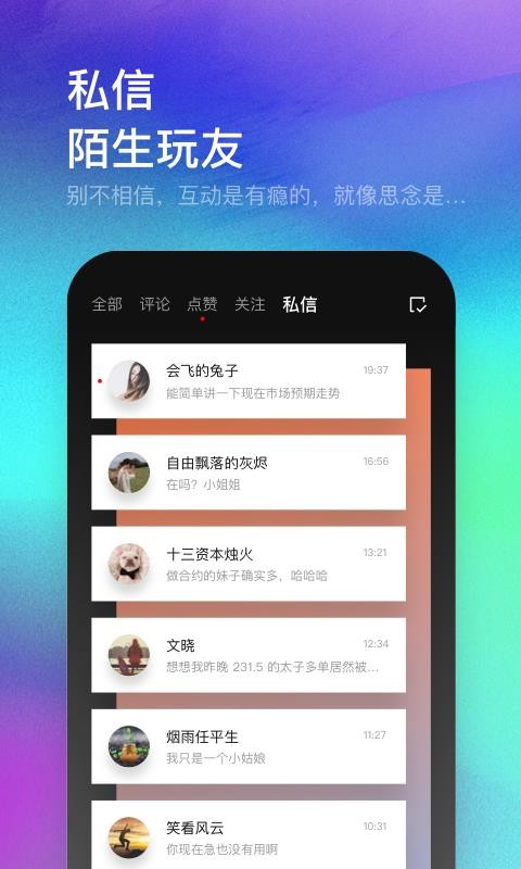 ֻapp-app v3.0.4 ׿