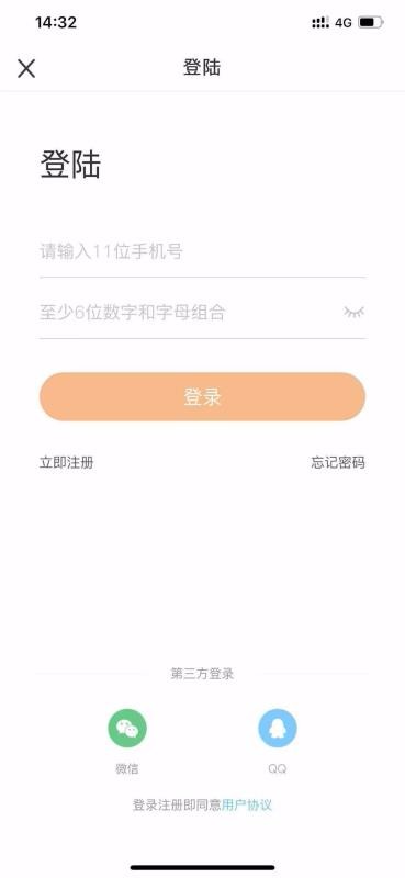 ֻapp- v2.1.0 ׿