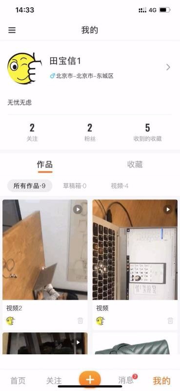 ֻapp- v2.1.0 ׿