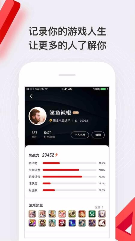 HAOϷֻapp-HAOϷ v0.8.4 ׿