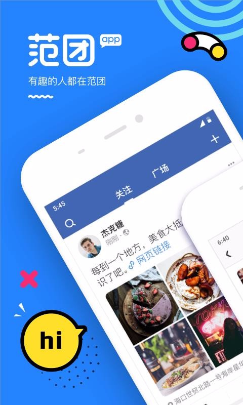 ֻapp- v2.14.4 ֻ
