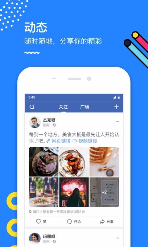 ֻapp- v2.14.4 ֻ