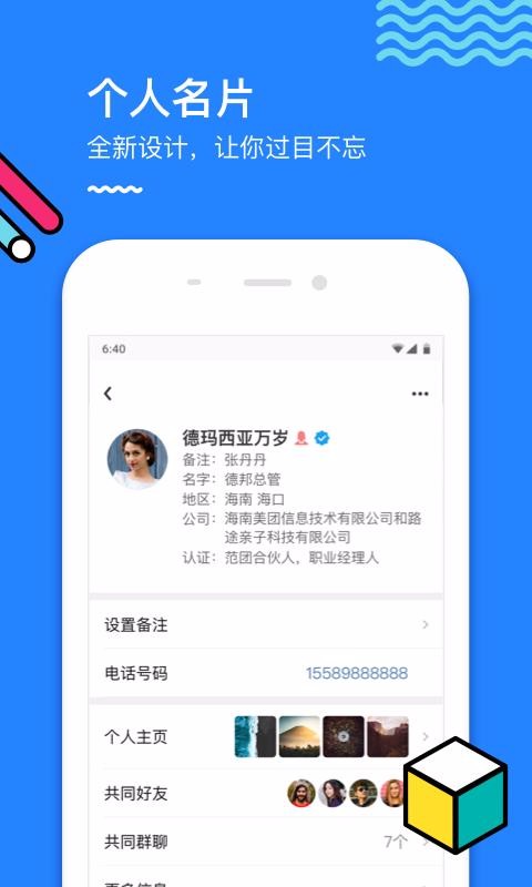 ֻapp- v2.14.4 ֻ