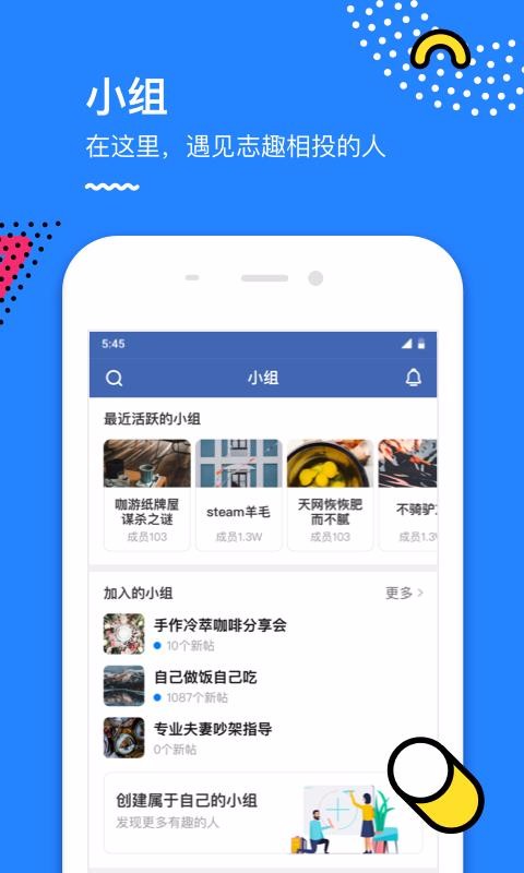 ֻapp- v2.14.4 ֻ