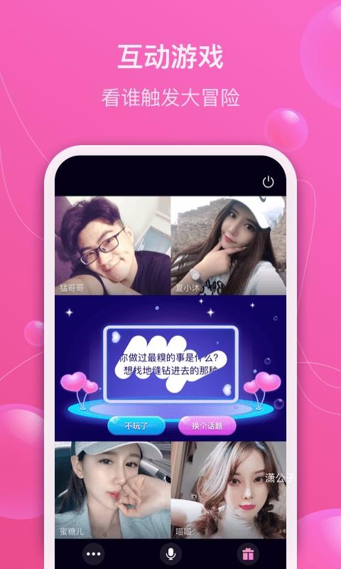 ֻapp- v1.2.0 ׿