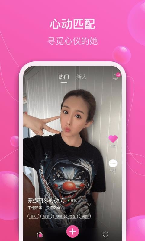 ֻapp- v1.2.0 ׿