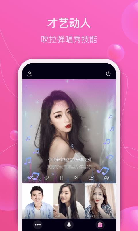 ֻapp- v1.2.0 ׿