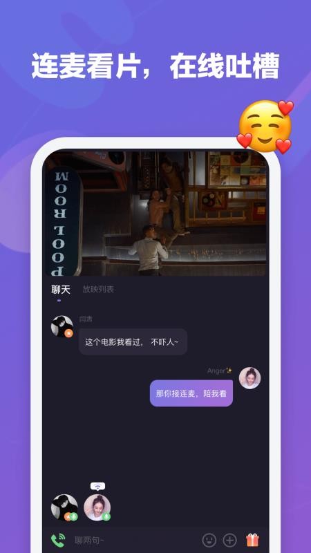 ΢ֻapp-΢ v2.2.0 ׿