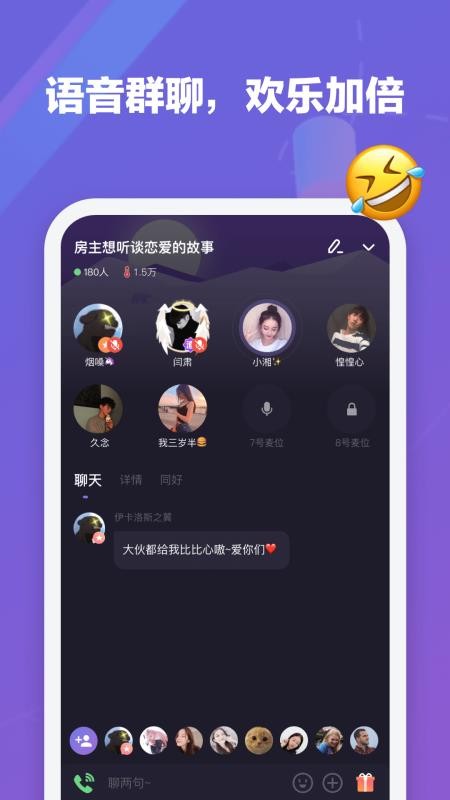 ΢ֻapp-΢ v2.2.0 ׿
