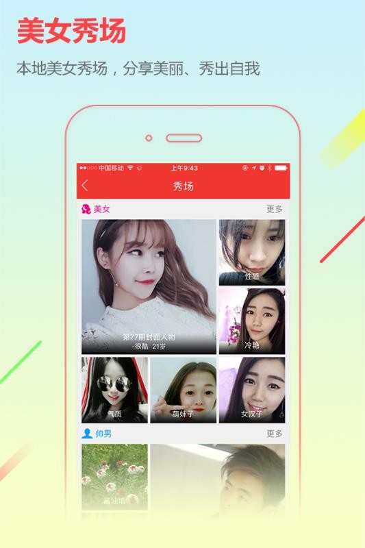 ֻͨapp-ͨ v6.5.4 ׿