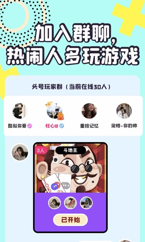 ͷֻapp-ͷ v4.0.0 ׿