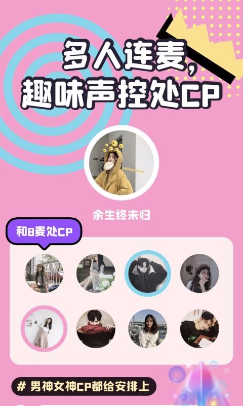 ͷֻapp-ͷ v4.0.0 ׿