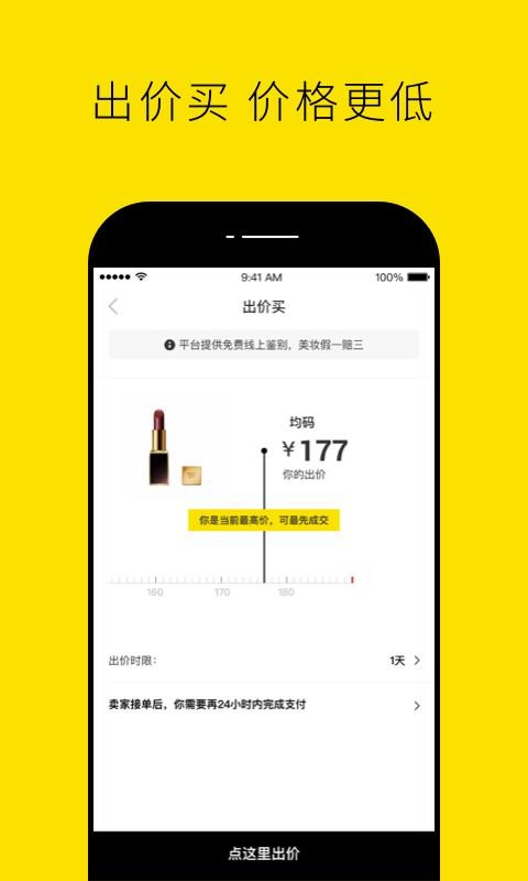 niceֻapp-nice v5.5.7 ׿
