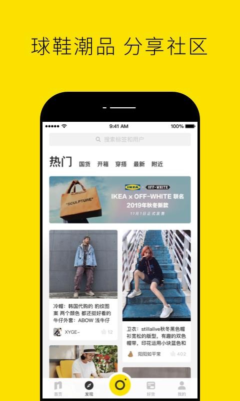 niceֻapp-nice v5.5.7 ׿