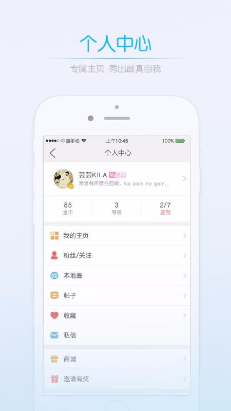 Сֻapp-С v3.3.5 ׿