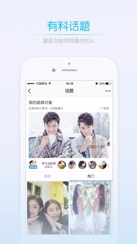 Сֻapp-С v3.3.5 ׿