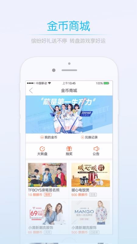 Сֻapp-С v3.3.5 ׿