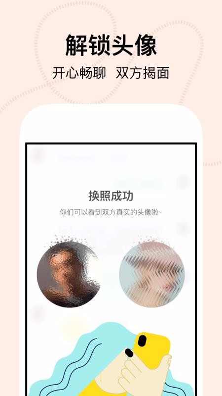 ֻapp- v1.13.0 ֻ
