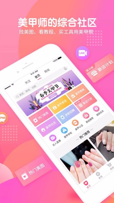 װֻapp-װ v6.18.3 ׿