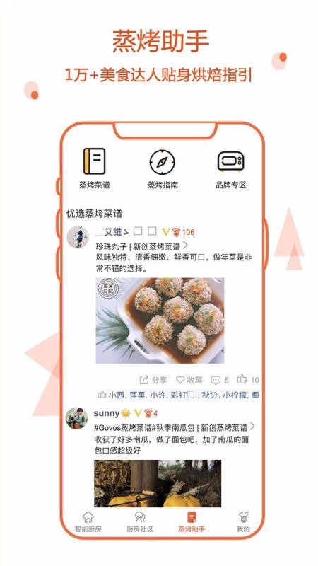 Сڼֻapp-Сڼ v2.1.4 ֻ