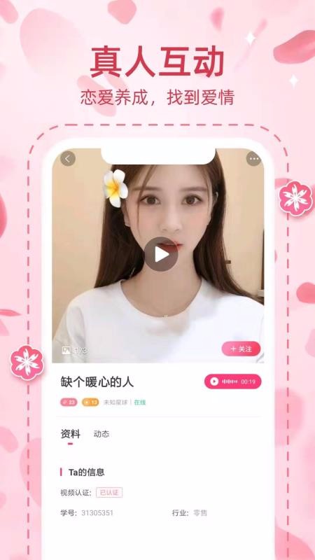Եֻapp-Ե v1.0.688 ׿
