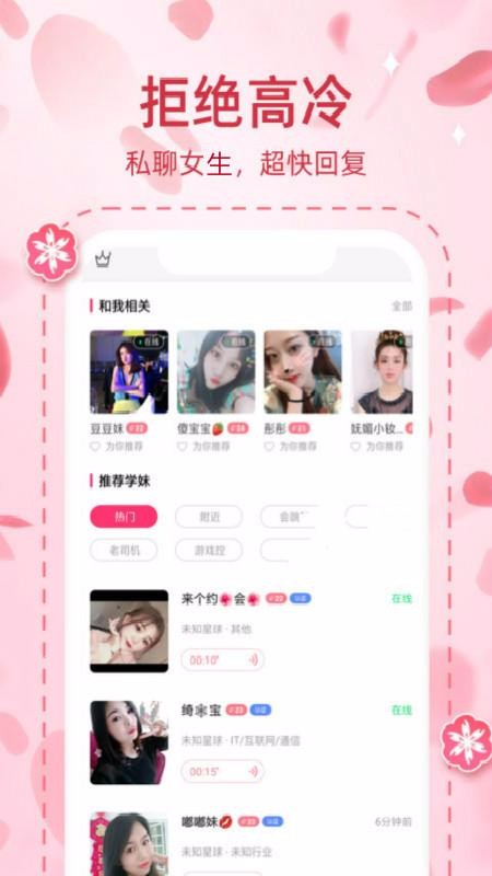 Եֻapp-Ե v1.0.688 ׿