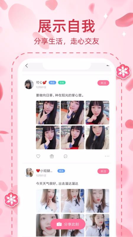 Եֻapp-Ե v1.0.688 ׿