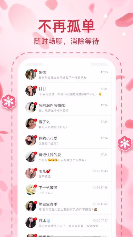 Եֻapp-Ե v1.0.688 ׿