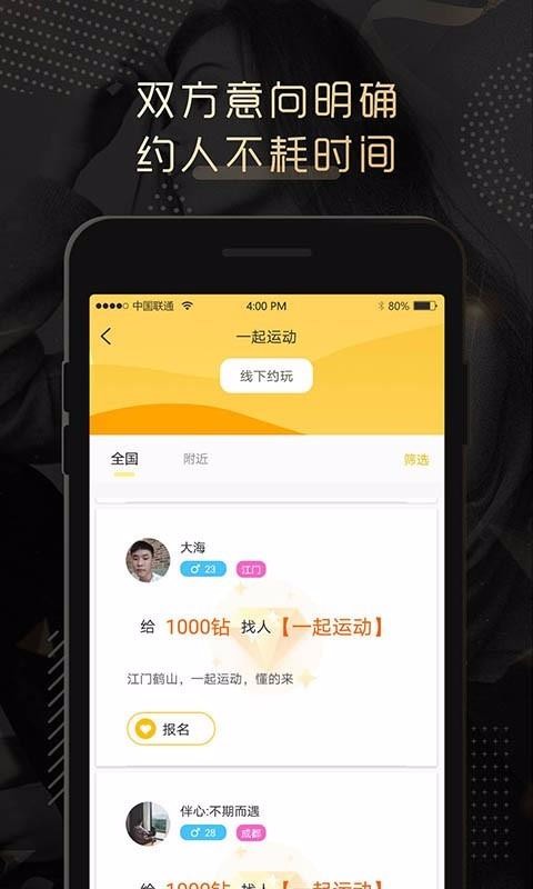 ֻapp- v2.0.9 ֻ
