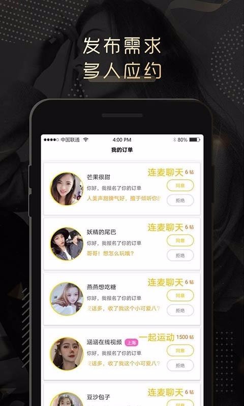 ֻapp- v2.0.9 ֻ