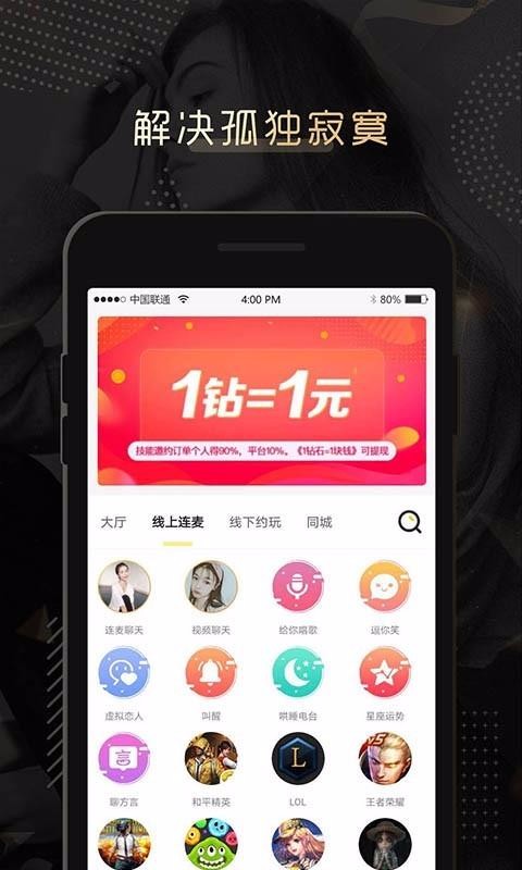 ֻapp- v2.0.9 ֻ