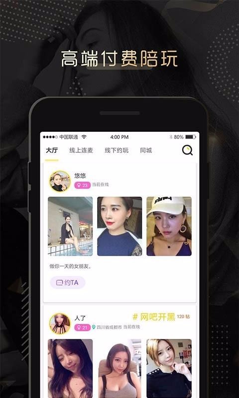 ֻapp- v2.0.9 ֻ
