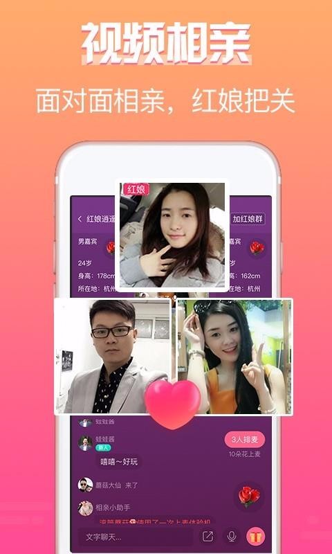 ֻapp- v3.0.0.1 ׿