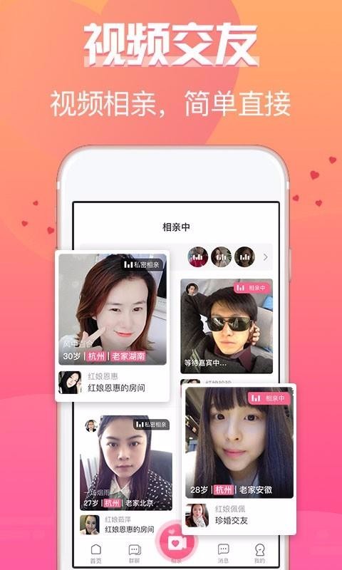 ֻapp- v3.0.0.1 ׿