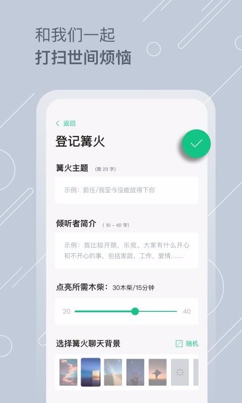 Tellֻapp-Tell v1.1.9 ֻ