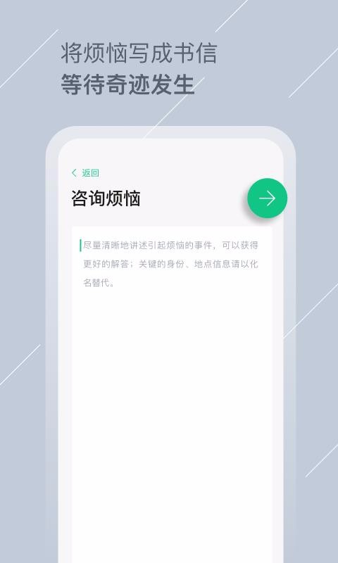 Tellֻapp-Tell v1.1.9 ֻ