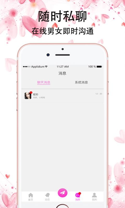 Ǿޱֻapp-Ǿޱ v1.8.4 ֻ