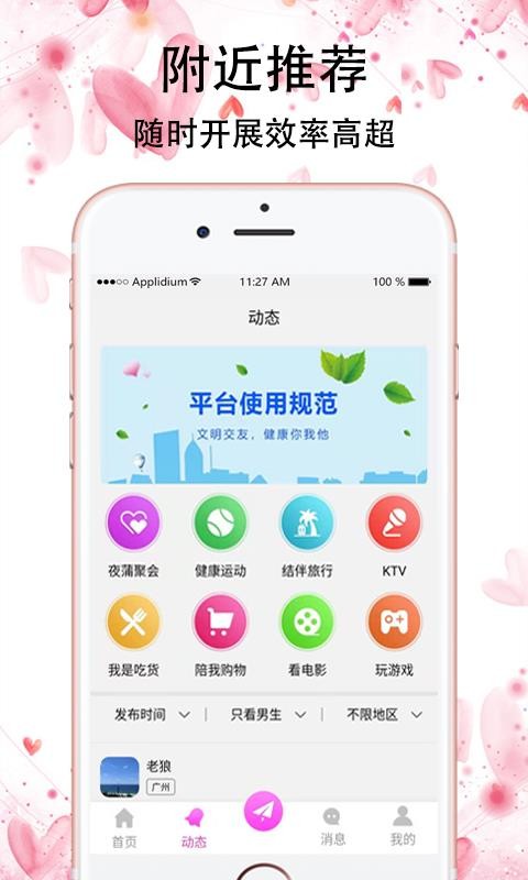 Ǿޱֻapp-Ǿޱ v1.8.4 ֻ