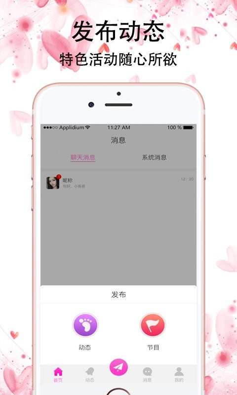 Ǿޱֻapp-Ǿޱ v1.8.4 ֻ