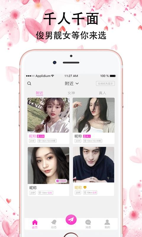 Ǿޱֻapp-Ǿޱ v1.8.4 ֻ