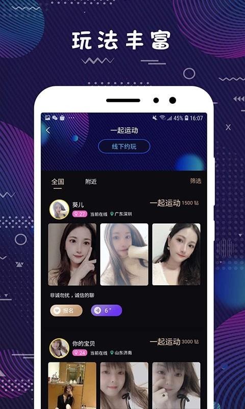 ֻapp- v1.0.3 ׿
