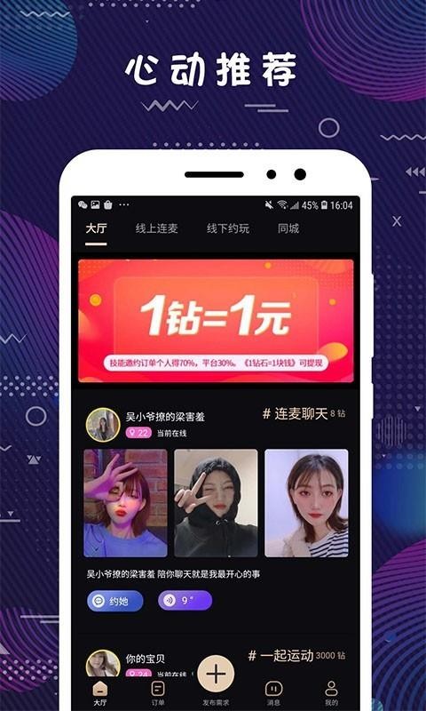 ֻapp- v1.0.3 ׿