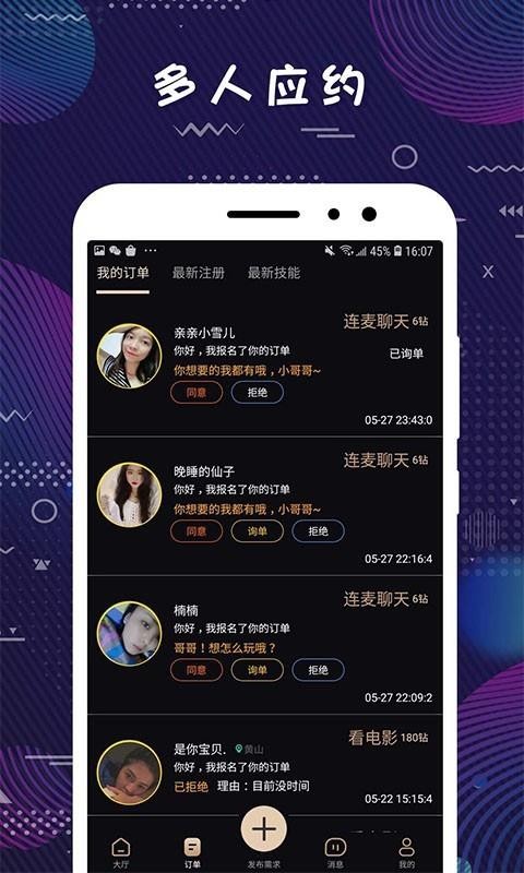 ֻapp- v1.0.3 ׿