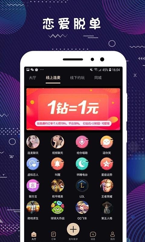 ֻapp- v1.0.3 ׿