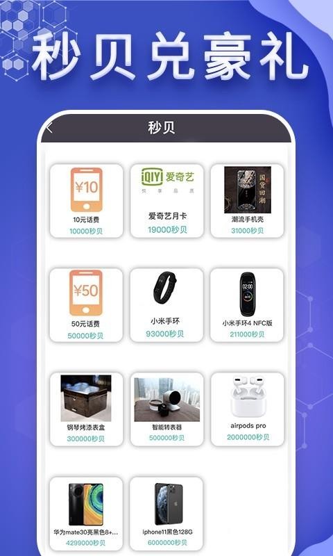 ֻapp- v3.1.6 ֻ