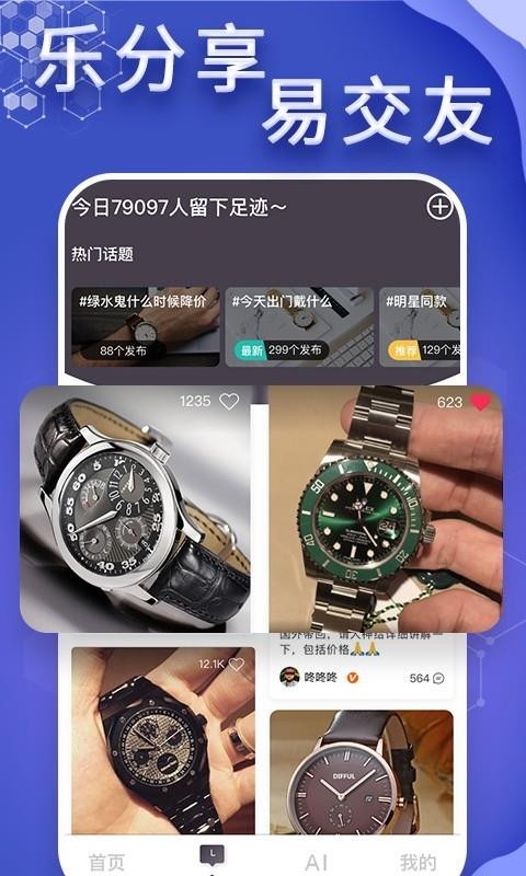ֻapp- v3.1.6 ֻ